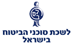 ASSOCIATION OF INSURANCE BROKERS AND AGENTS IN ISRAEL